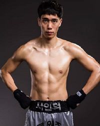 File:In Duck Seo.jpg