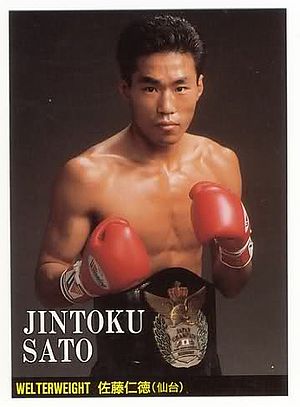 Jintoku Sato.jpg