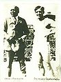 Johnson-Carpentier.jpg