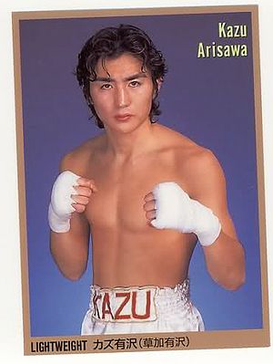 Kazu Arisawa.jpg