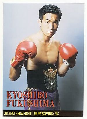 Kyoshiro Fukushima.jpg
