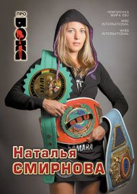 File:Magazine-cover.jpg