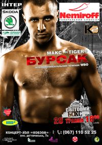 File:Maksym Bursak vs. Carlos Adan Jerez (poster).jpg