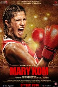 File:Mary Kom movie poster.jpg