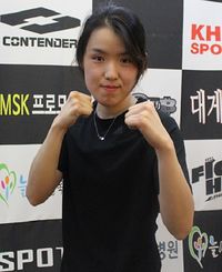 File:Min Ji Lee.jpg