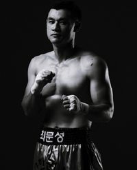 File:Moon Sung Choi.jpg
