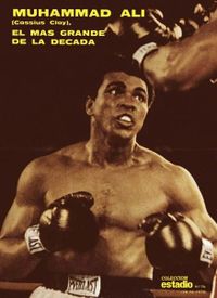 File:Muhammad Ali .65412.jpg