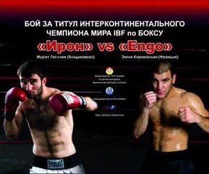 Murat Gassiev vs. Engin Karakaplan.jpg