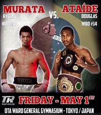 File:Murata vs Ataide.jpg