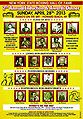 Thumbnail for version as of 22:29, 24 June 2013