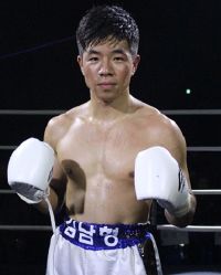 File:Nam Hyung Kim.jpg