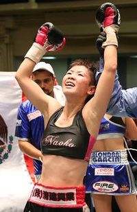 File:Naoka shibata.jpg