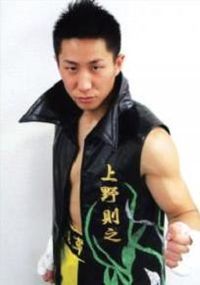 File:NoriyukiUeno.jpg