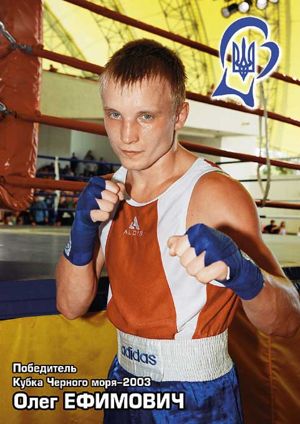 Oleg Yefimovych (poster).jpg