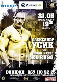 File:Oleksandr Usyk vs. Cesar David Crenz.jpg