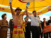 File:Paiph.jpg