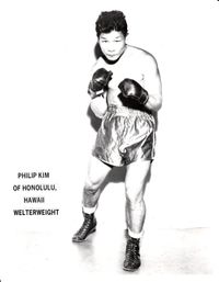 File:Philip Kim.JPG