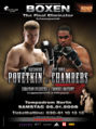 Povetkin chambers seposter.jpg