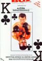 Program.17Feb1996.GER.jpg