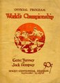 Program.Dempsey.Tunney.1926.jpg