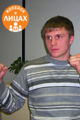 Thumbnail for version as of 11:59, 19 June 2009