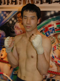 File:RushMiyake.jpg