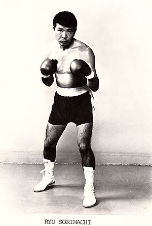 Ryu Sorimachi.JPG