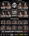 Thumbnail for version as of 22:02, 12 October 2026