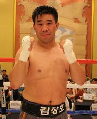 File:Sang Ho Kim.jpg