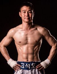 File:Seok Ho Ko.jpg