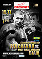 Thumbnail for version as of 10:28, 17 November 2011
