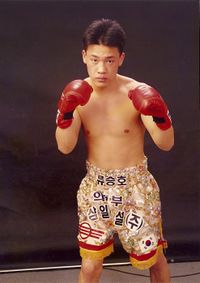 File:Seung Ho Yuh.jpg