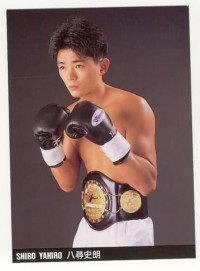 File:Shiro Yahiro.jpg