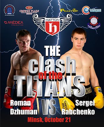 Siarhei Rabchanka vs. Roman Dzhuman (poster).jpg