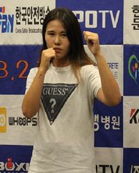 File:Soo Rin Kim.jpg