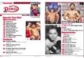 Thumbnail for version as of 00:52, 7 February 2009