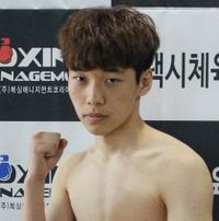 File:Tae Gun Um.jpg