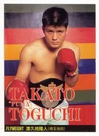 Takato Tokuchi.jpg