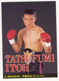 File:Tatsufumi Ito.jpg