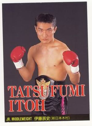 Tatsufumi Ito.jpg