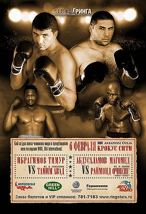 Timur Ibragimov & Magomed Abdusalamov (poster).jpg