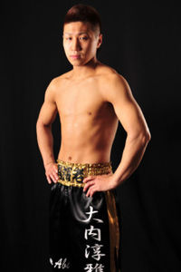 File:ToshimasaOuchi.jpg