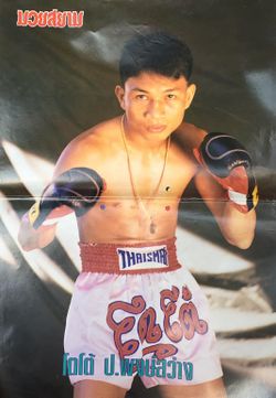 Toto Pongsawang.jpg