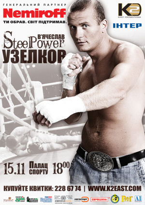 Uzelkov-Lakatos.jpg