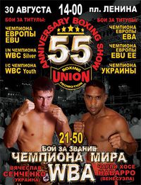 File:Viacheslav Senchenko vs. Charlie Jose Navarro (poster).jpg