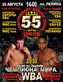 Thumbnail for version as of 14:19, 6 September 2010