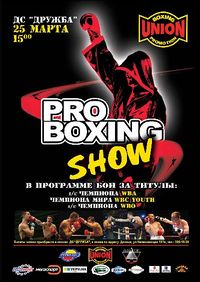 File:Vyacheslav Senchenko vs. Stuart Elwell (poster).jpg