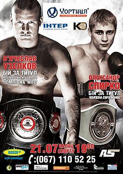 Vyacheslav Uzelkov vs. Mohamed Belkacem, Oleksandr Spyrko vs. Michal Pechacek (poster).jpg