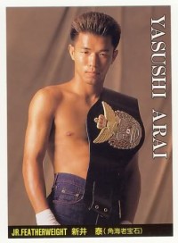 File:Yasushi Arai.jpg