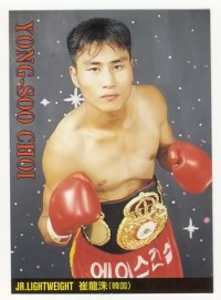 File:Yong-Soo Choi.jpg